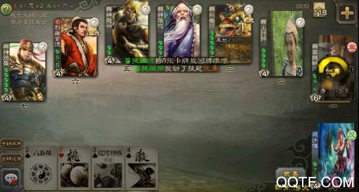 神仙打架3最新版