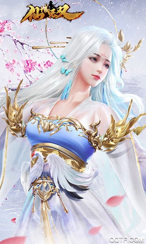 仙域无双送千元充值卡版截图2