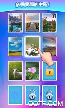 果乐合并数字红包版截图2