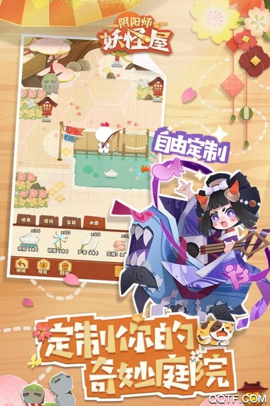 阴阳师妖怪屋港服体验服版截图2