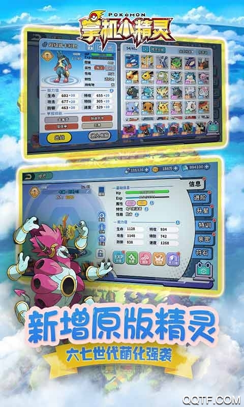 PvZ 3植物大战僵尸3正版截图2