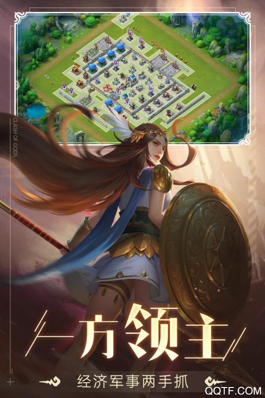 诸神的征伐破解版截图3