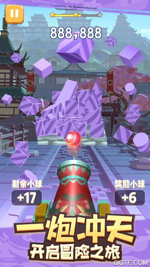 开心炮手炮打方块红包版