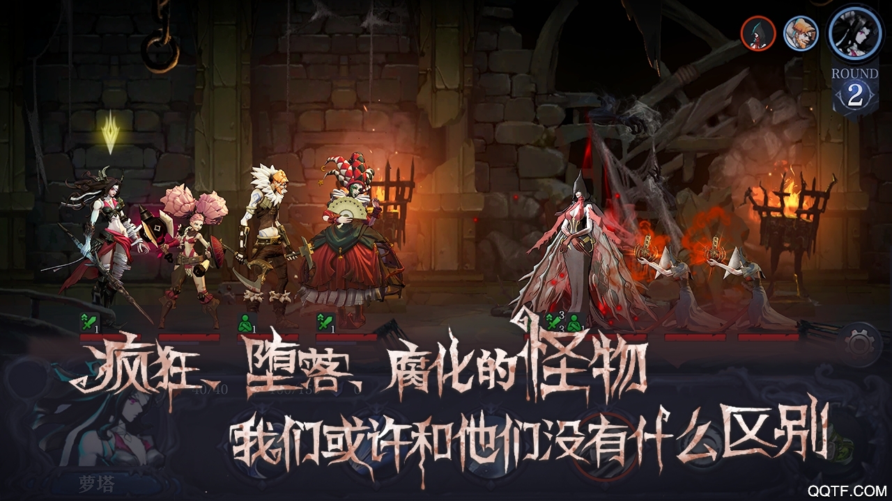 旧日传说taptap版截图3