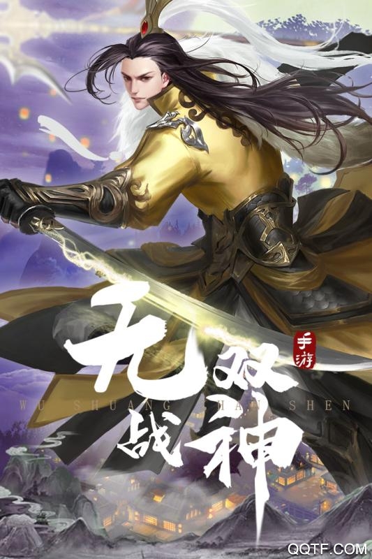 九州战魂破解版