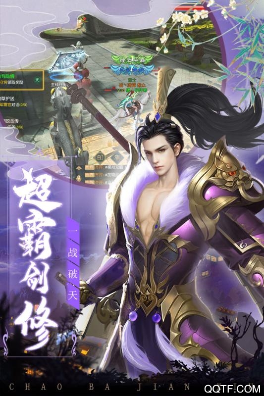 九州战魂破解版截图3