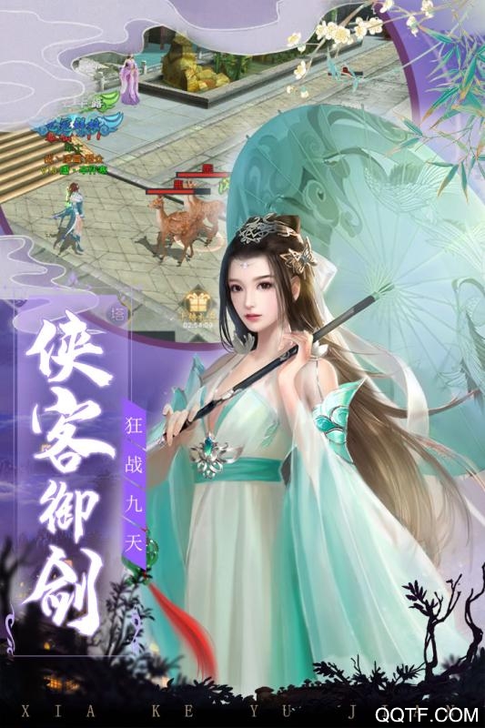 九州战魂破解版截图2