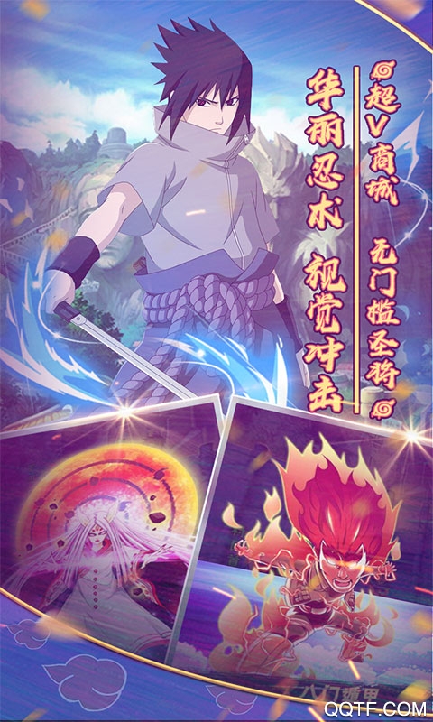 影歌手游无限打金版截图3