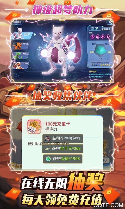 小黑的宝藏送无限充值版