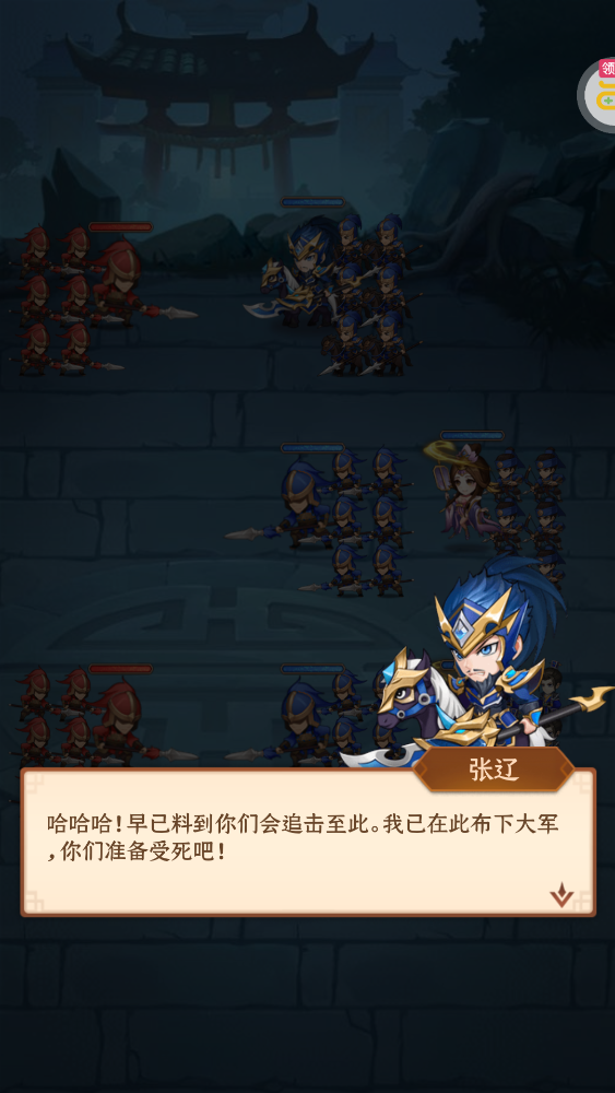 武圣神尊GM免金额支付版