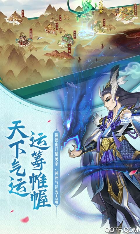 尘缘无限送充值版截图2