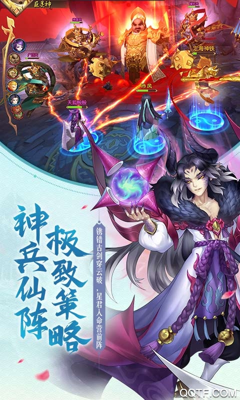 尘缘无限送充值版截图3