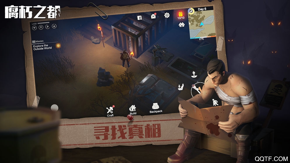 腐朽之都中文版