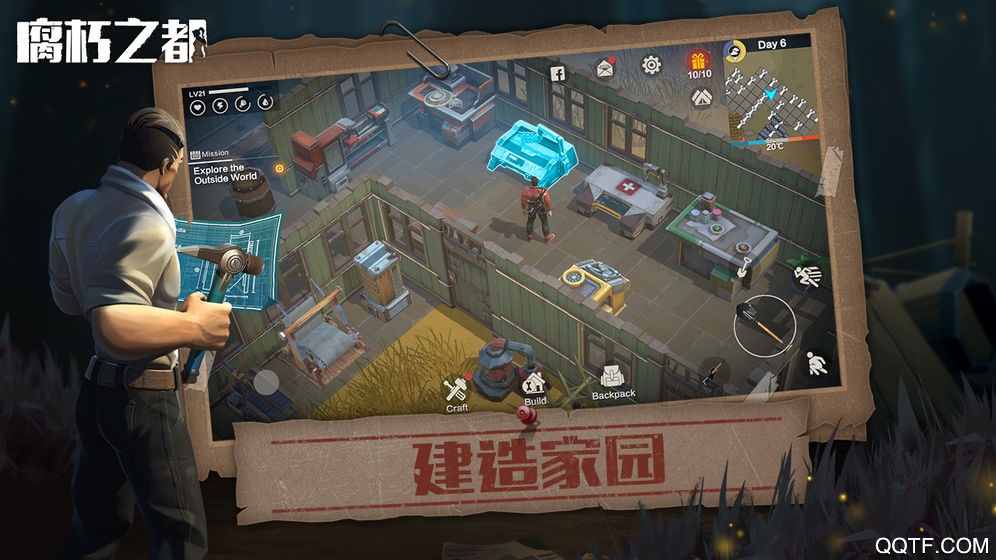 腐朽之都中文版截图2