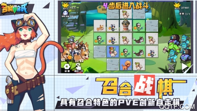 召唤与合成bilibili版截图2