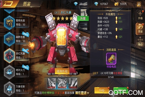 迷失的神迹破解版截图2