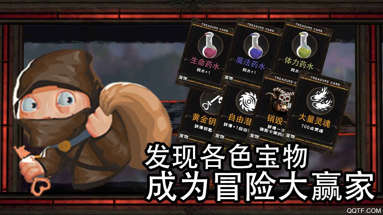 地牢骑士汉化版截图3