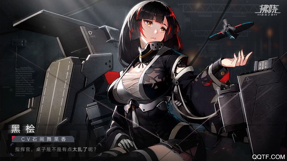拂晓bilibili版