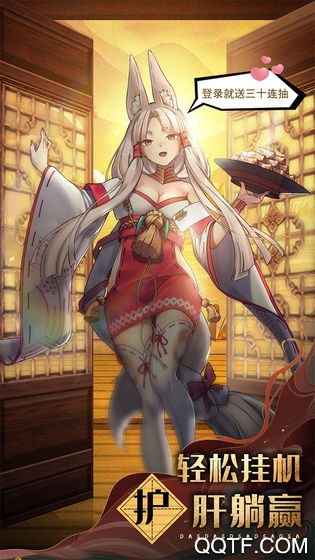 百鬼祭最新版截图3