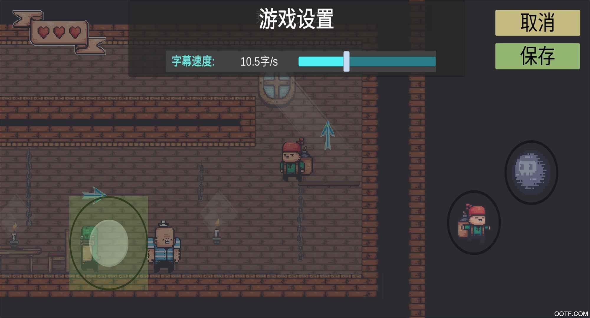 炸弹客的冒险之旅最新版