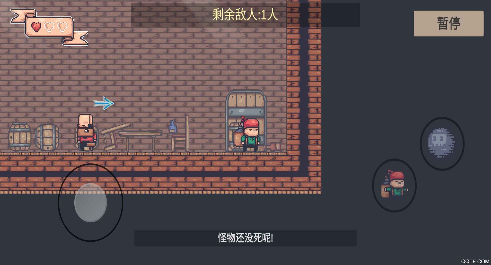 炸弹客的冒险之旅最新版截图2