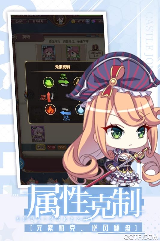城堡奇兵无限钻石版截图3