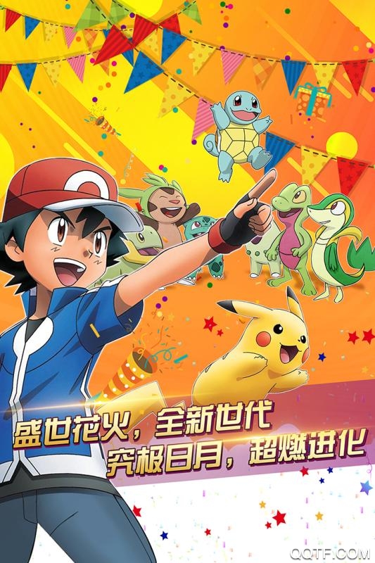 口袋进化变态版