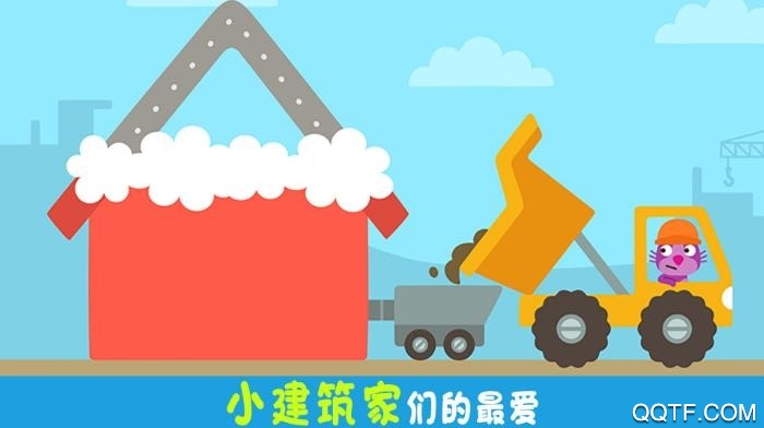 东东龙挖掘机游戏手机版截图3