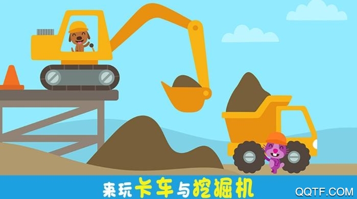 东东龙挖掘机游戏手机版