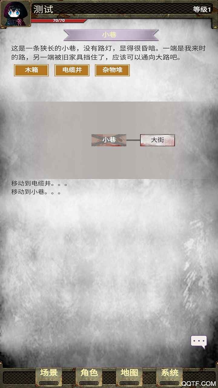 明日生机官方版截图3
