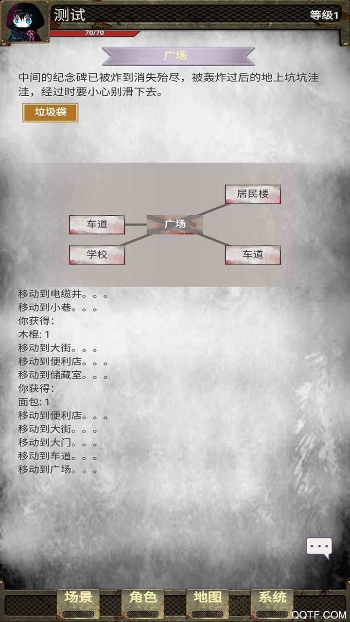 明日生机官方版截图2