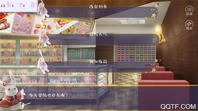绿茶养成记手机游戏无限制版截图3