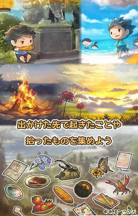 关于那个暑假的故事手游安卓版(あの頃の夏休み)