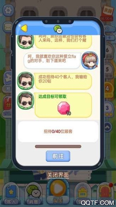 疯狂摩天楼红包版截图3