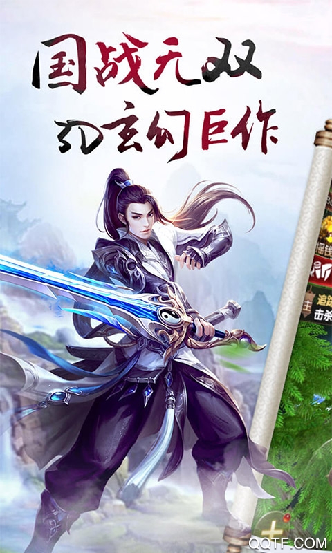铜雀台神域定制版截图3