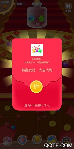 消消乐极速版赚钱版