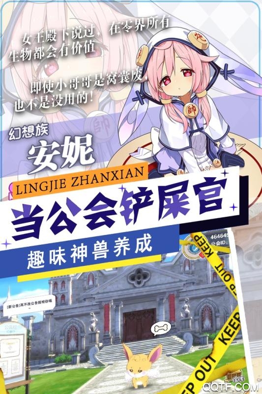 彩虹物语vip礼包版