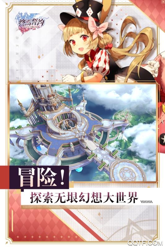 终焉誓约bilibili版截图2