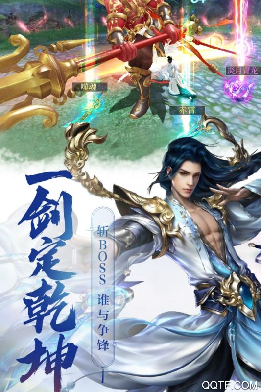 飞天手游破解版