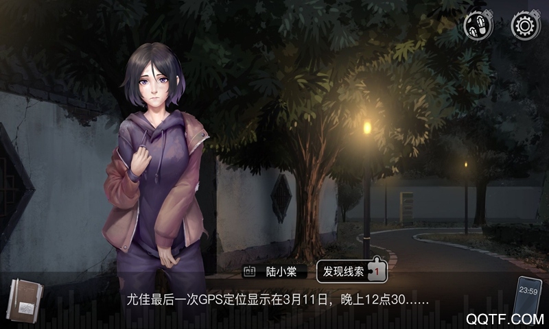 重返现场完整版截图2