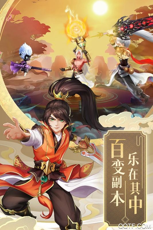 九州仙剑传手游私服
