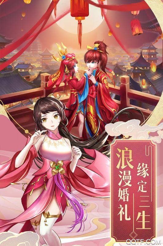 九州仙剑传手游私服完整版截图2