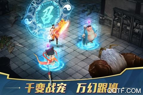 西楚霸业九游版截图2