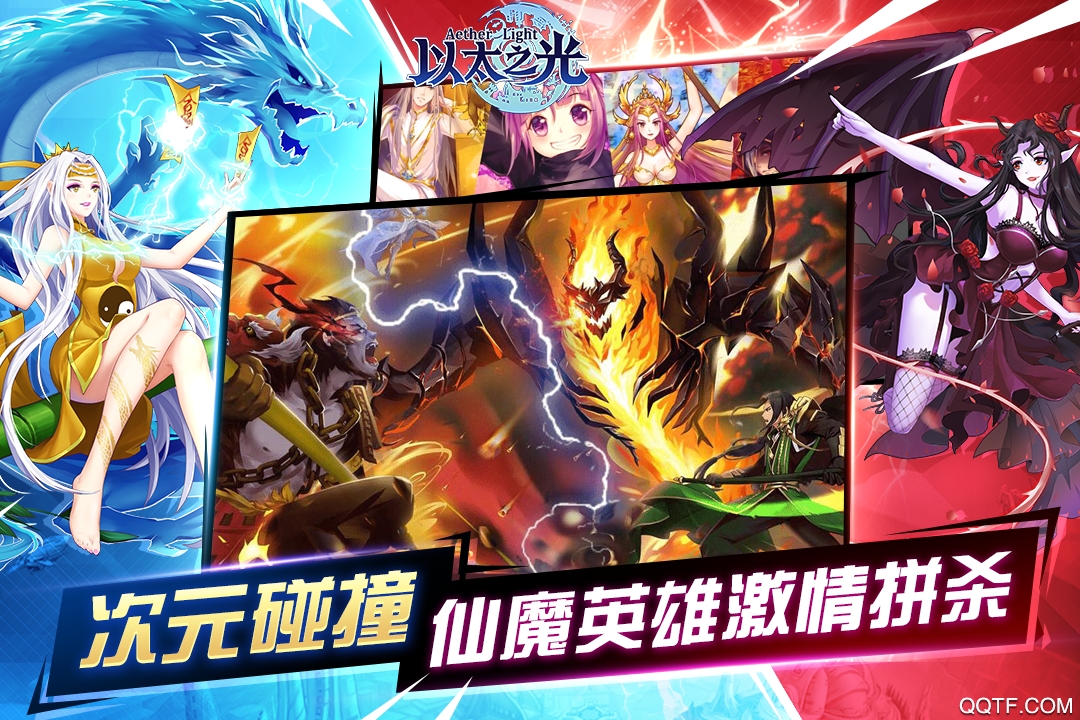 以太之光破解版截图2