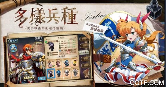 梦幻模拟战小米版截图3