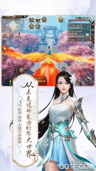 风暴军团online最新版截图2