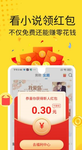 黄豆小说官方版