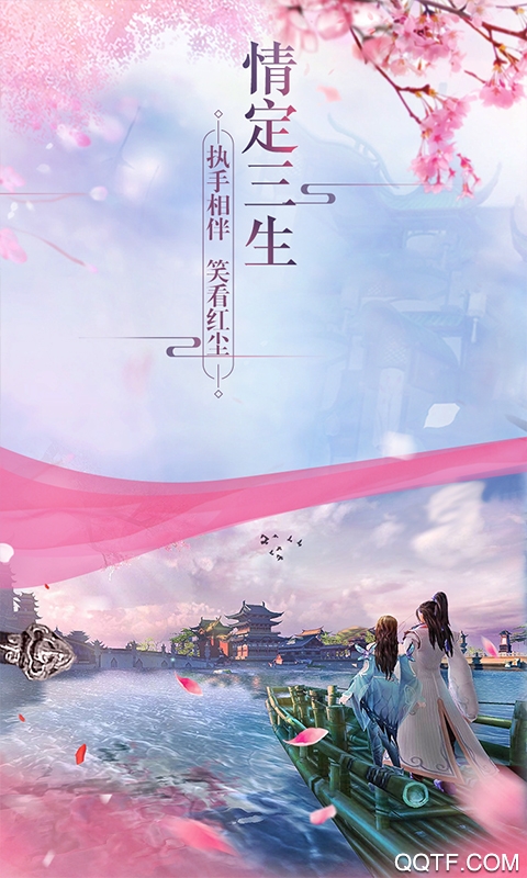 战国之道独家定制版截图2