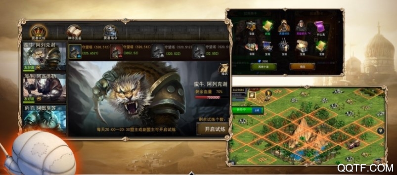 帝王崛起送328充值版截图2