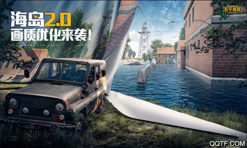 和平精英硬糖少女303联动版